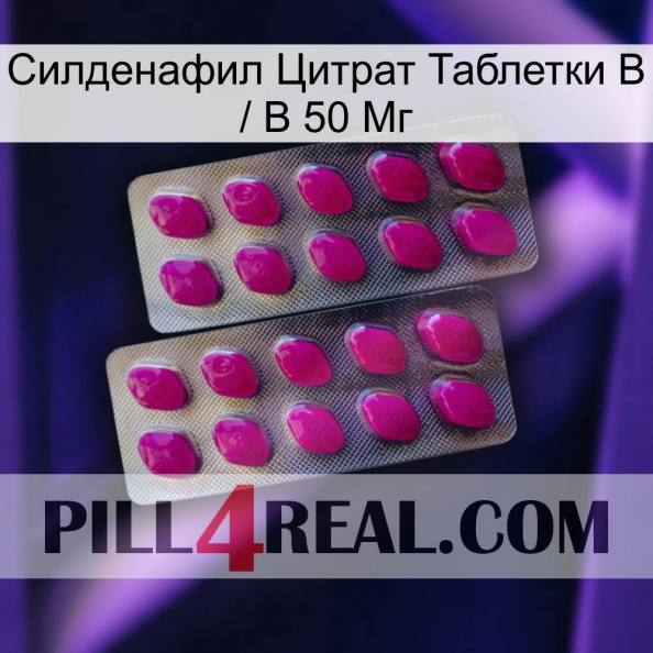 Sildenafil Citrate Tablets Ip 50 Mg 10.jpg